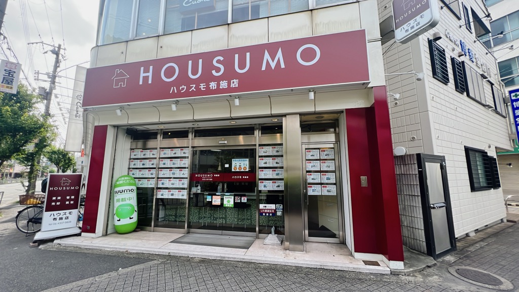 HOUSUMO布施店の店舗画像